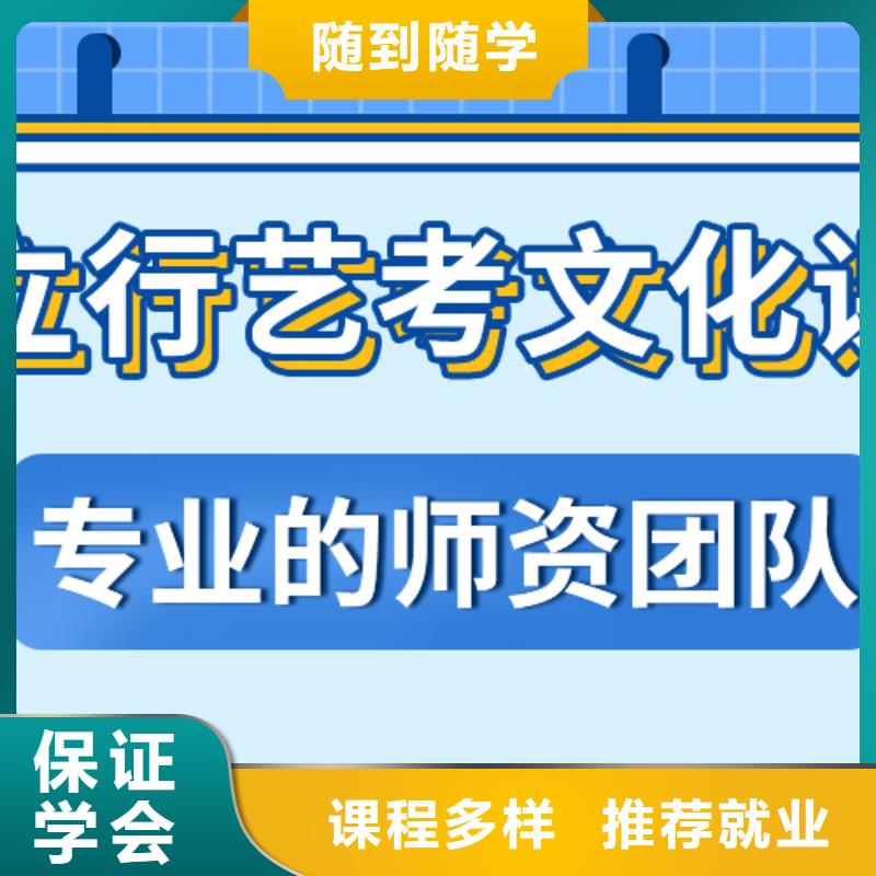 数学基础差，
艺考文化课补习
哪一个好？【本地】生产厂家