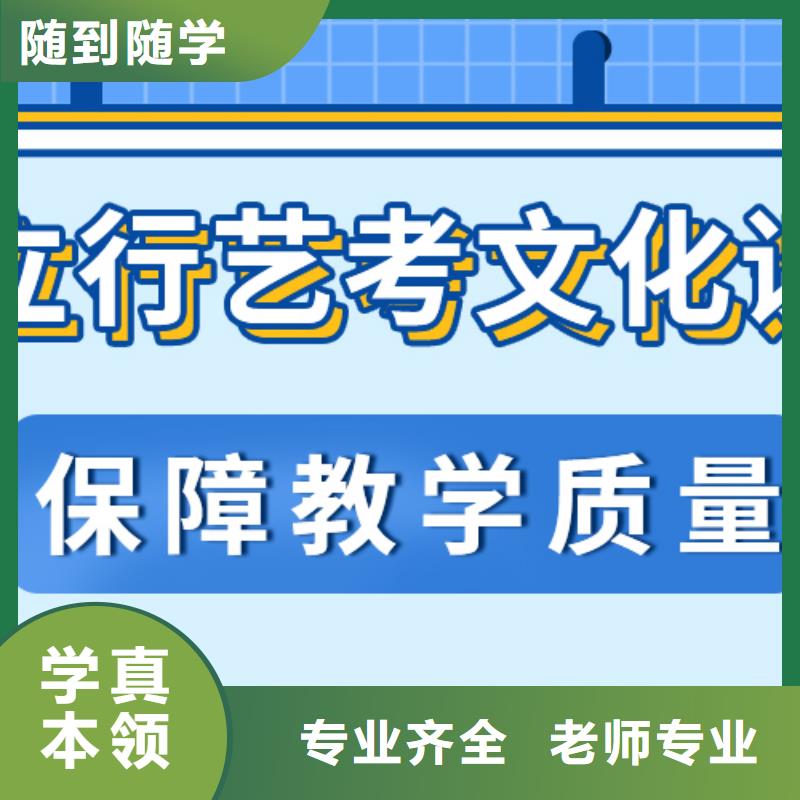 基础差，
艺考文化课补习怎么样？{本地}制造商