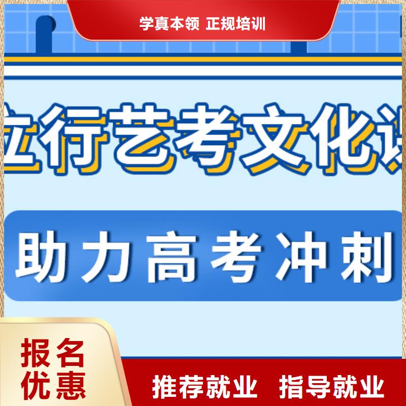 理科基础差，艺考生文化课冲刺
哪一个好？同城品牌