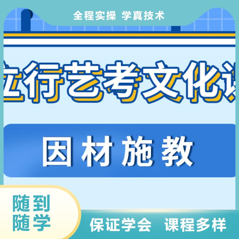 理科基础差，
艺考生文化课补习
哪家好？同城公司