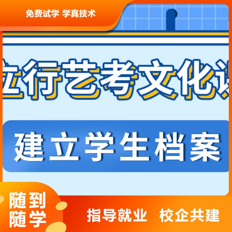 数学基础差，
艺考生文化课补习学校怎么样？同城货源