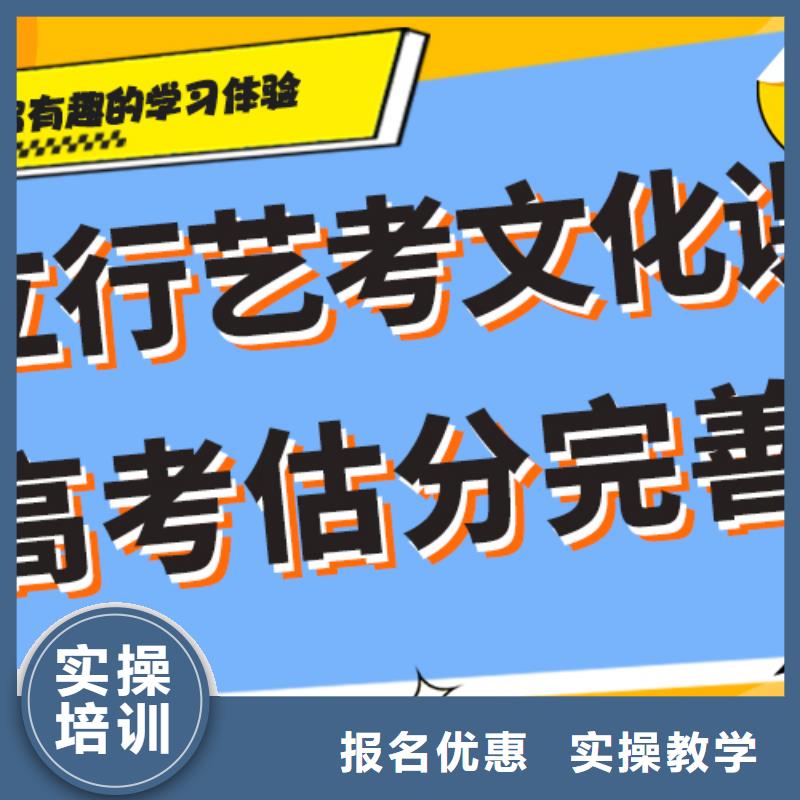 理科基础差，
艺考生文化课补习学校
好提分吗？
同城厂家