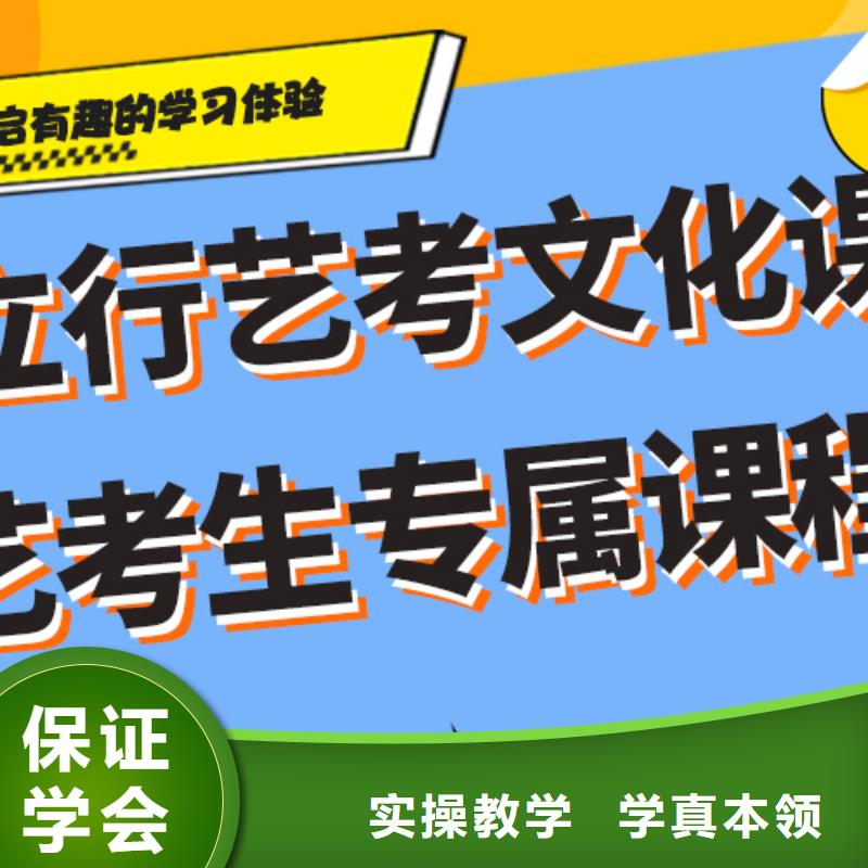 数学基础差，艺考文化课怎么样？就业不担心