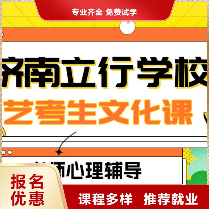 县
艺考生文化课冲刺怎么样？数学基础差，
【当地】制造商