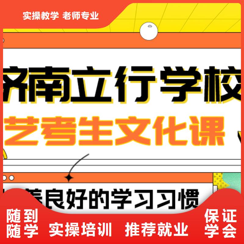 艺考文化课补习机构

谁家好？

文科基础差，附近生产厂家