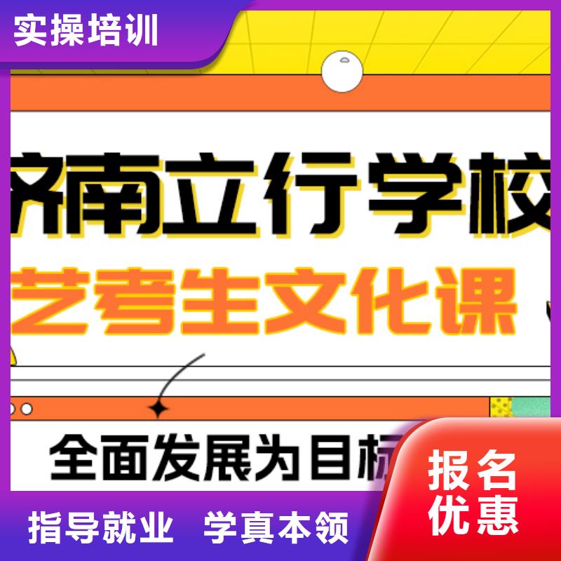 
艺考文化课补习班
提分快吗？
基础差，
附近生产商