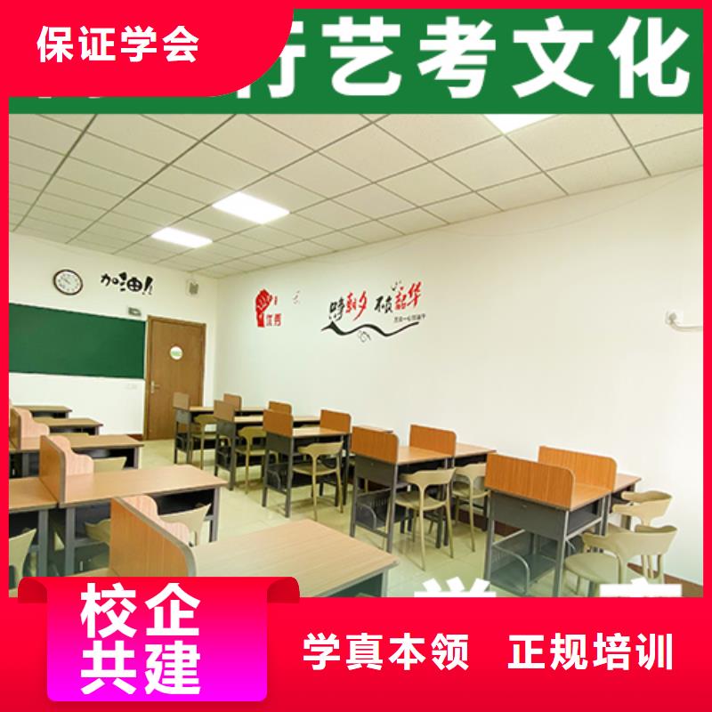 县艺考生文化课集训
排行
学费
学费高吗？理科基础差，手把手教学