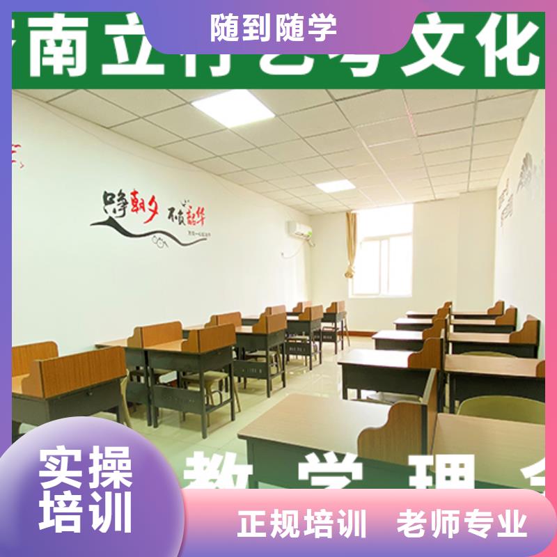 县艺考生文化课集训
排行
学费
学费高吗？理科基础差，理论+实操