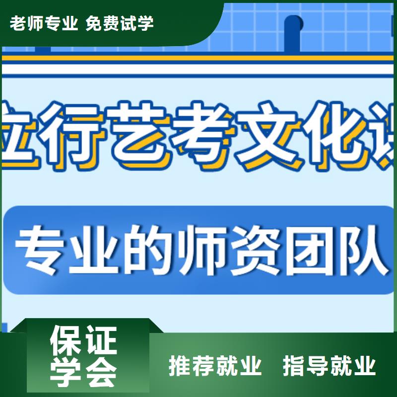 艺考生文化课
咋样？

文科基础差，本地生产商