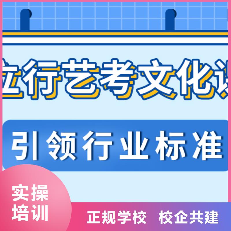 
艺考文化课冲刺班

哪一个好？
文科基础差，免费试学