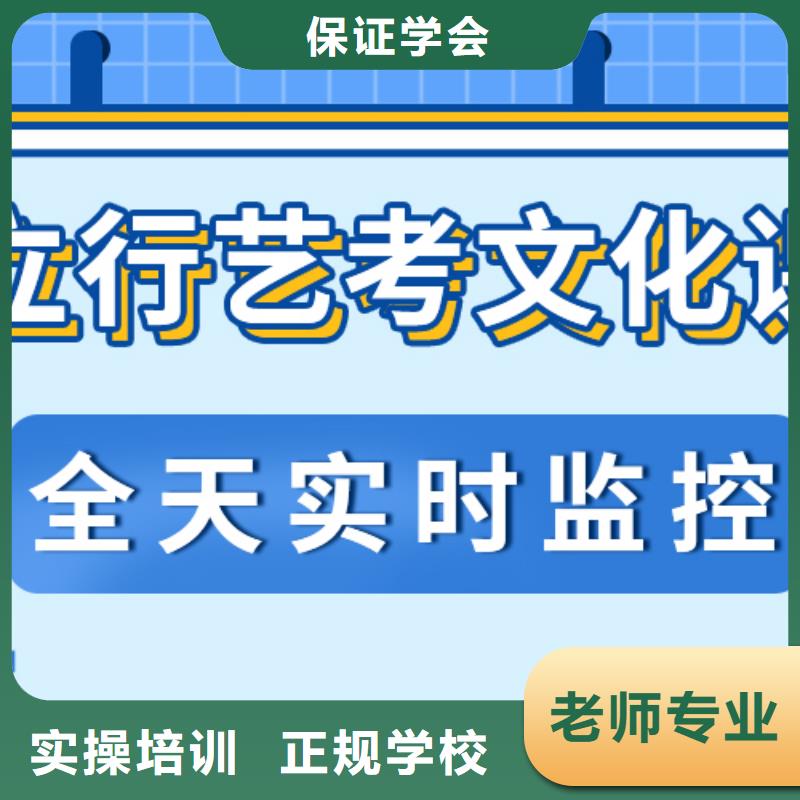 县艺考生文化课冲刺班排行
学费
学费高吗？
文科基础差，正规培训