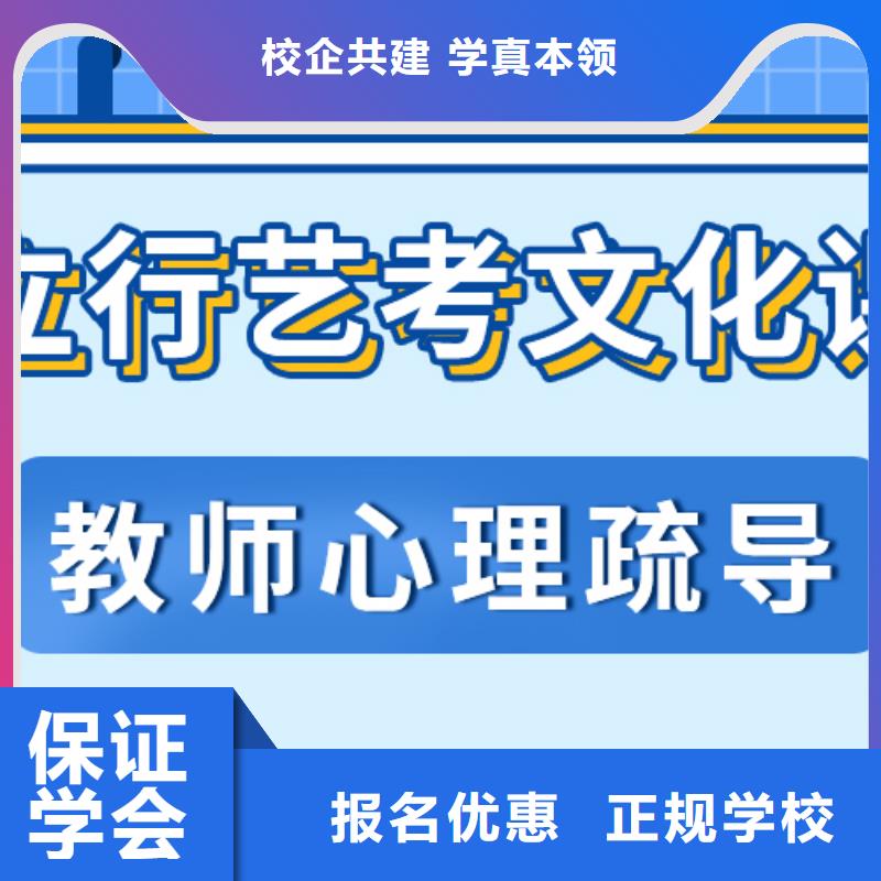 艺考文化课冲刺提分快吗？
数学基础差，
全程实操