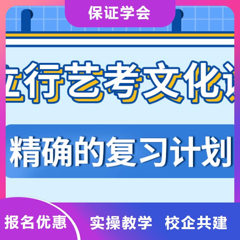 
艺考文化课集训
咋样？
理科基础差，附近经销商