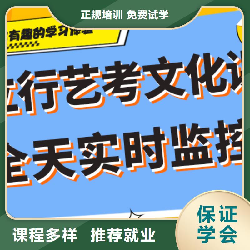 艺考文化课补习学校提分快吗？
基础差，
本地供应商