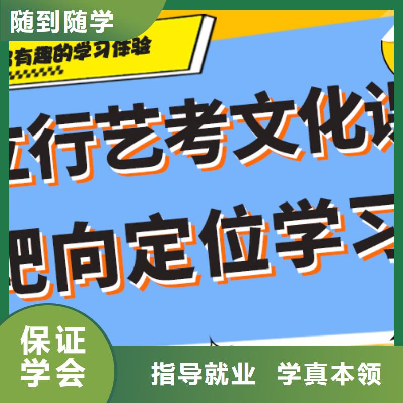 
艺考生文化课冲刺提分快吗？
理科基础差，全程实操