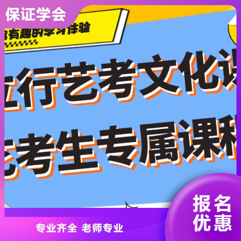 县
艺考生文化课冲刺排行
学费
学费高吗？基础差，
当地公司