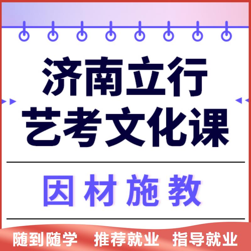 艺考文化课补习学校提分快吗？
数学基础差，
当地经销商