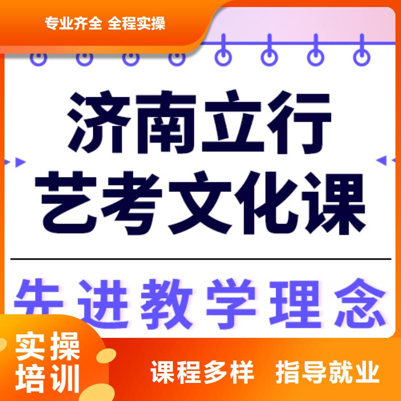 县
艺考文化课集训排行
学费
学费高吗？基础差，
学真技术