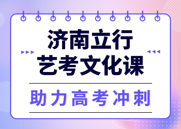 低预算，

艺考文化课培训
有哪些？
实操培训