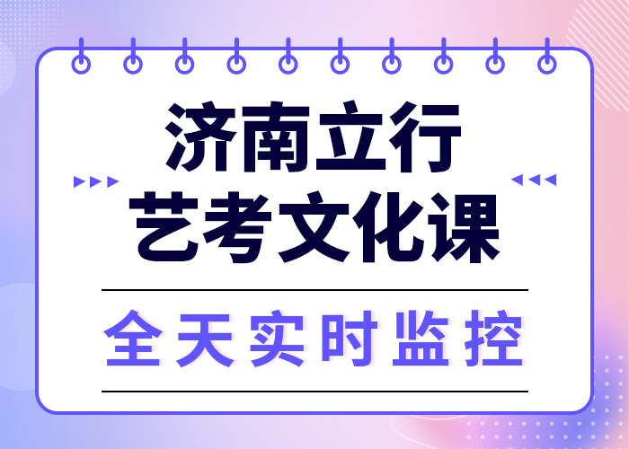 一般预算，
艺考文化课冲刺
贵吗？实操培训