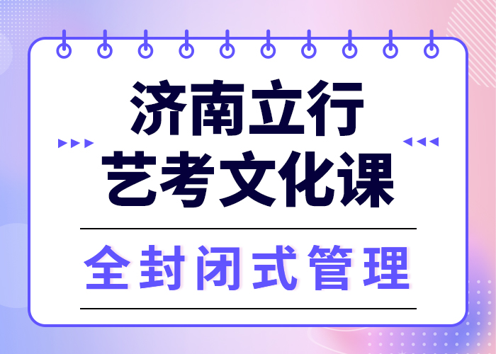 低预算，
艺考生文化课补习机构
提分快吗？
本地厂家