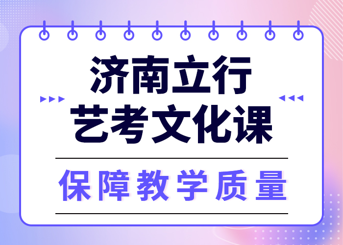 预算不高，艺考文化课补习机构
一年多少钱
