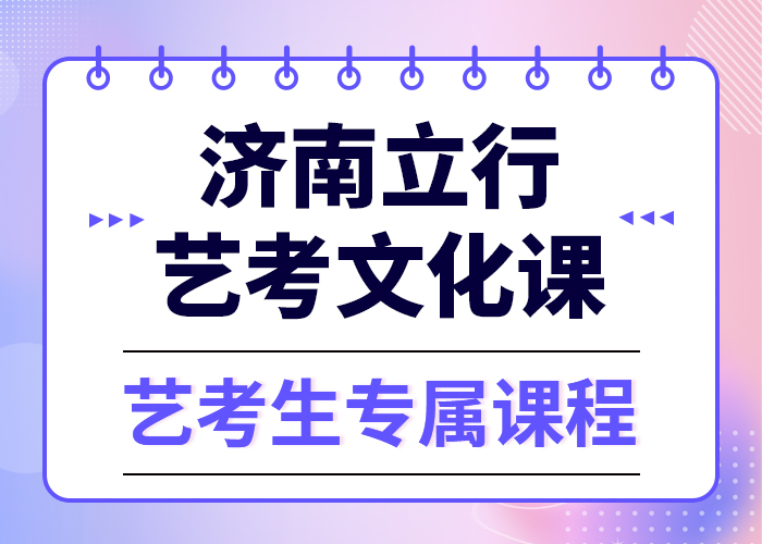 
艺考生文化课培训学校排行
学费
学费高吗？
同城服务商