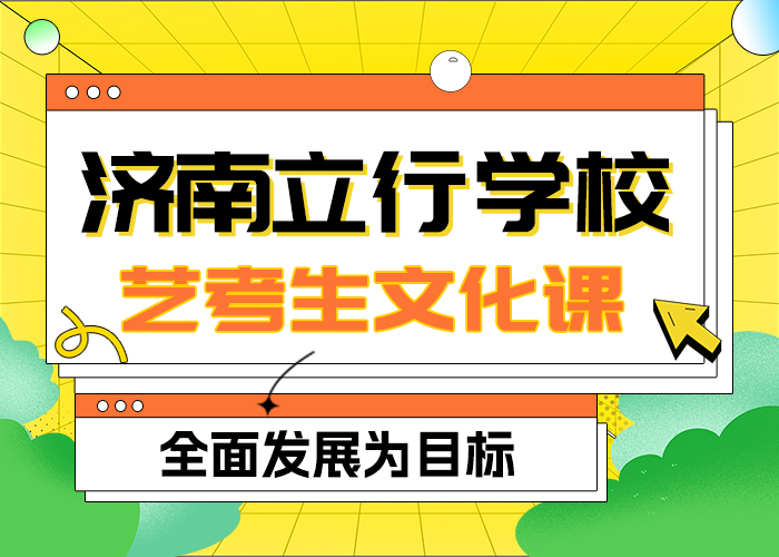 艺考生文化课集训

排名
老师专业