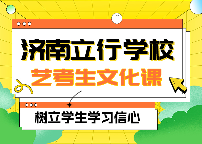 艺考生文化课冲刺学校排行
学费
学费高吗？
