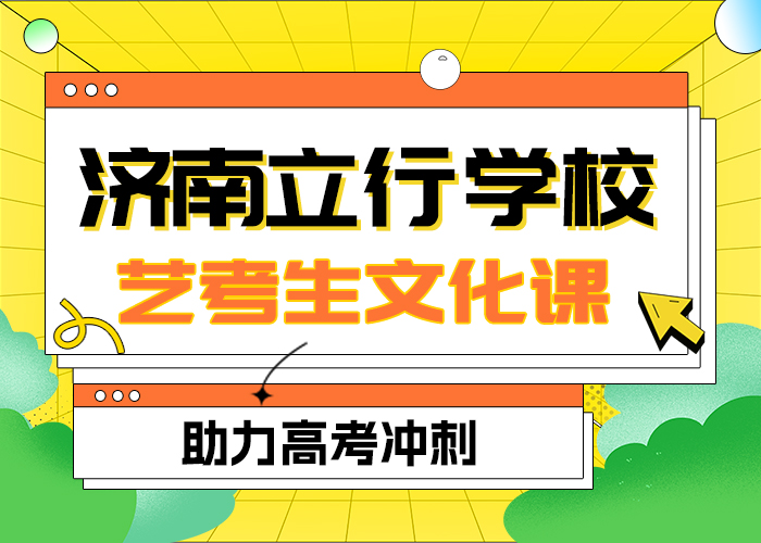 
艺考生文化课冲刺班

性价比怎么样？
当地生产厂家