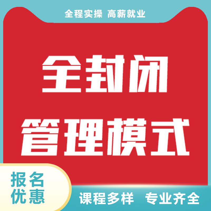 艺考生文化课补习学校有什么选择标准吗本地供应商