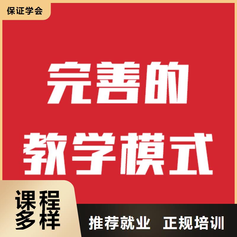 艺考生文化课补习学校报名条件本地品牌