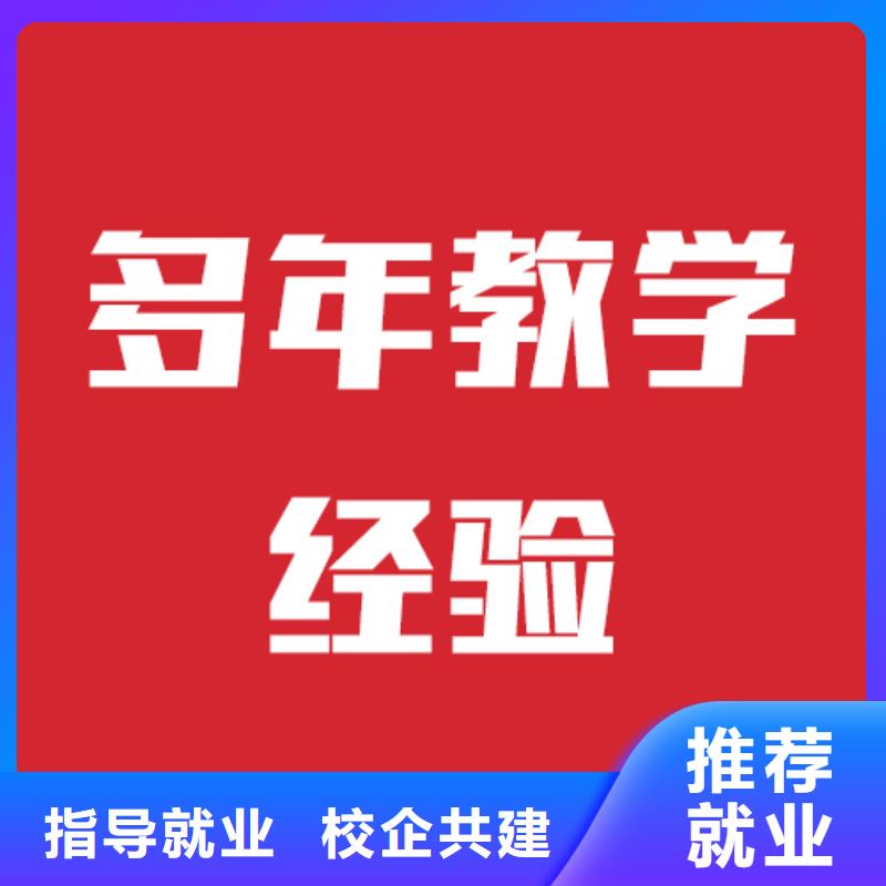 艺考文化课辅导学校报考限制就业前景好