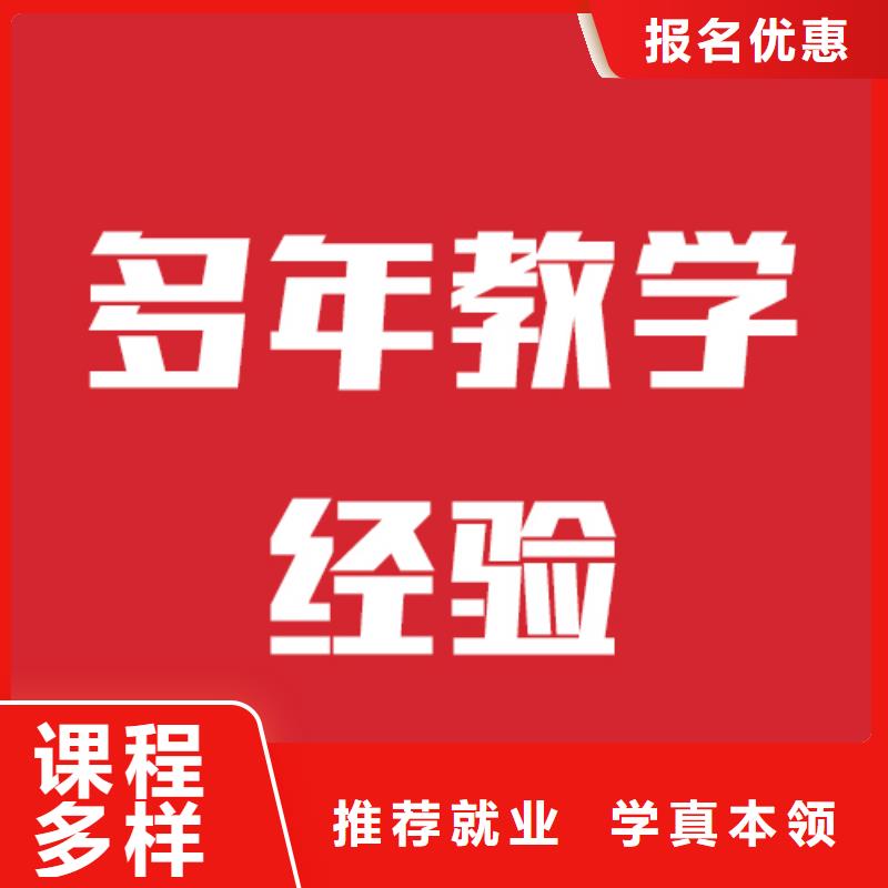 艺考生文化课补习学校好不好报名优惠