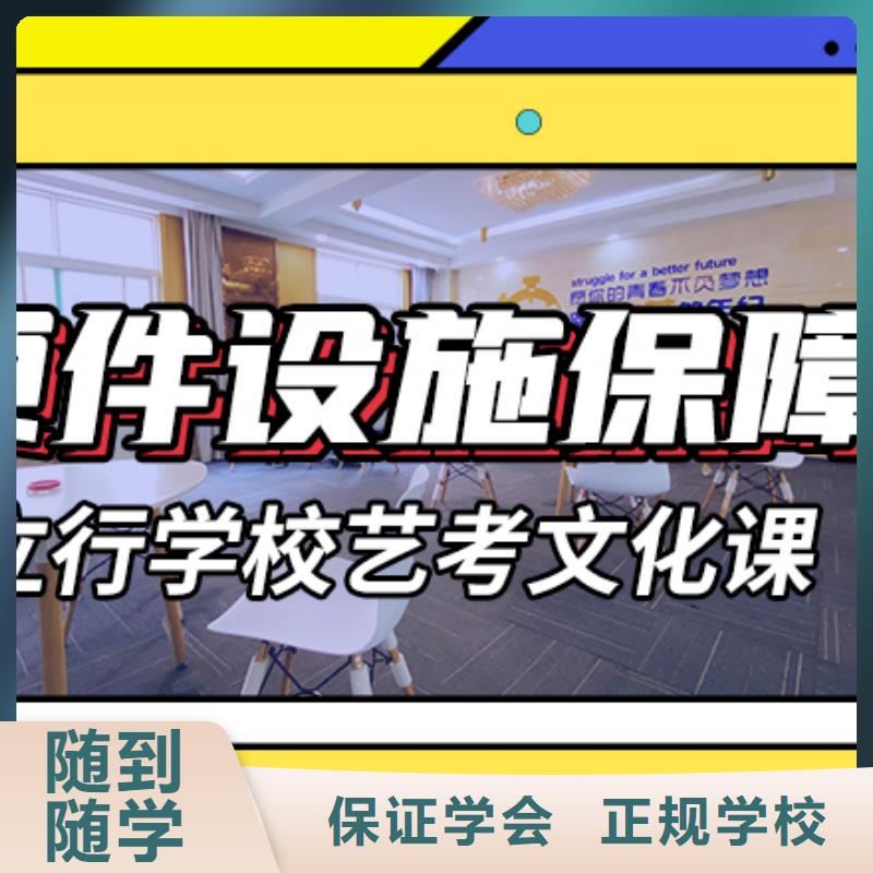 艺术生文化课辅导班招生保证学会