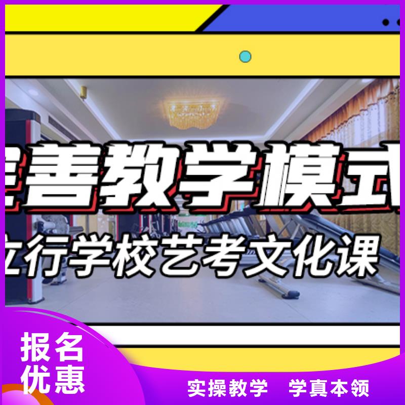 艺考文化课培训班有几所学校[当地]生产商