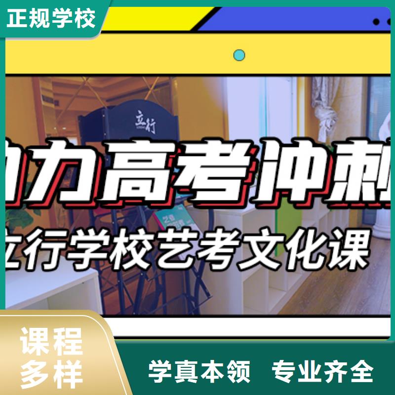 艺考生文化课补习学校分数线多少当地厂家