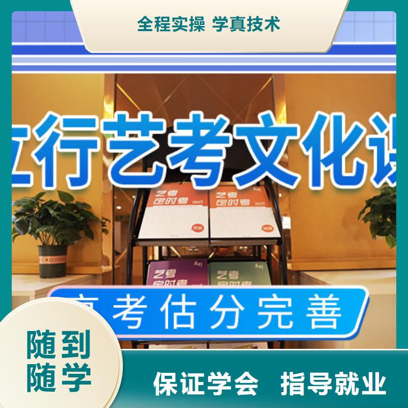 艺术生文化课老师怎么样？全程实操