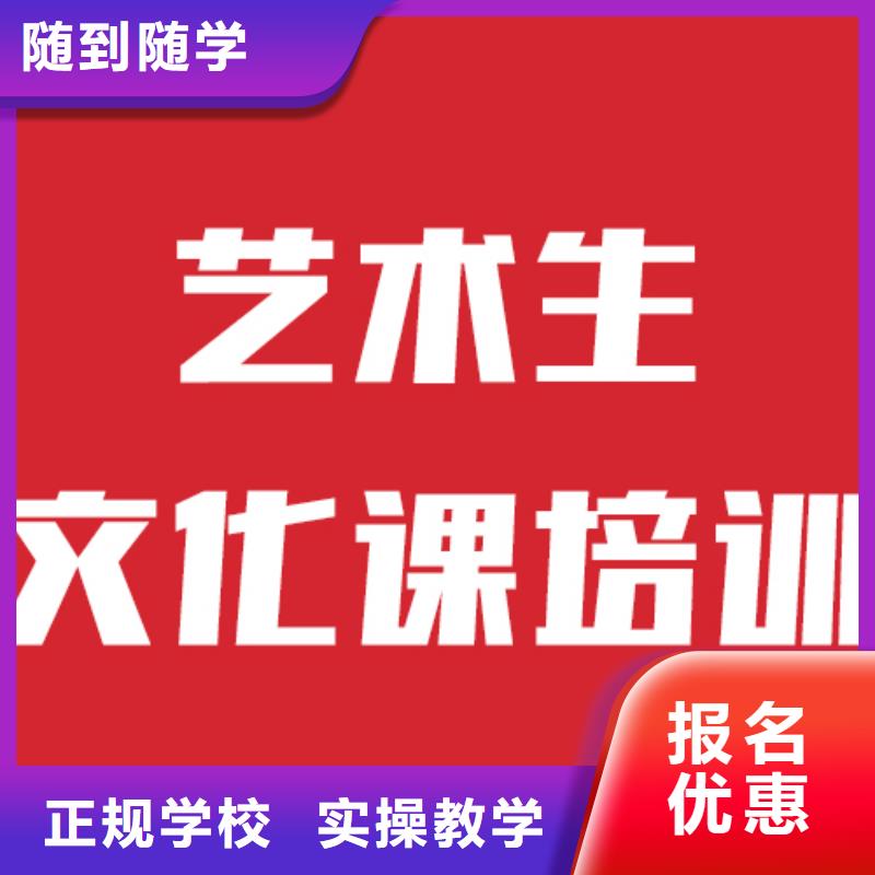 艺考文化课辅导报名时间专业齐全