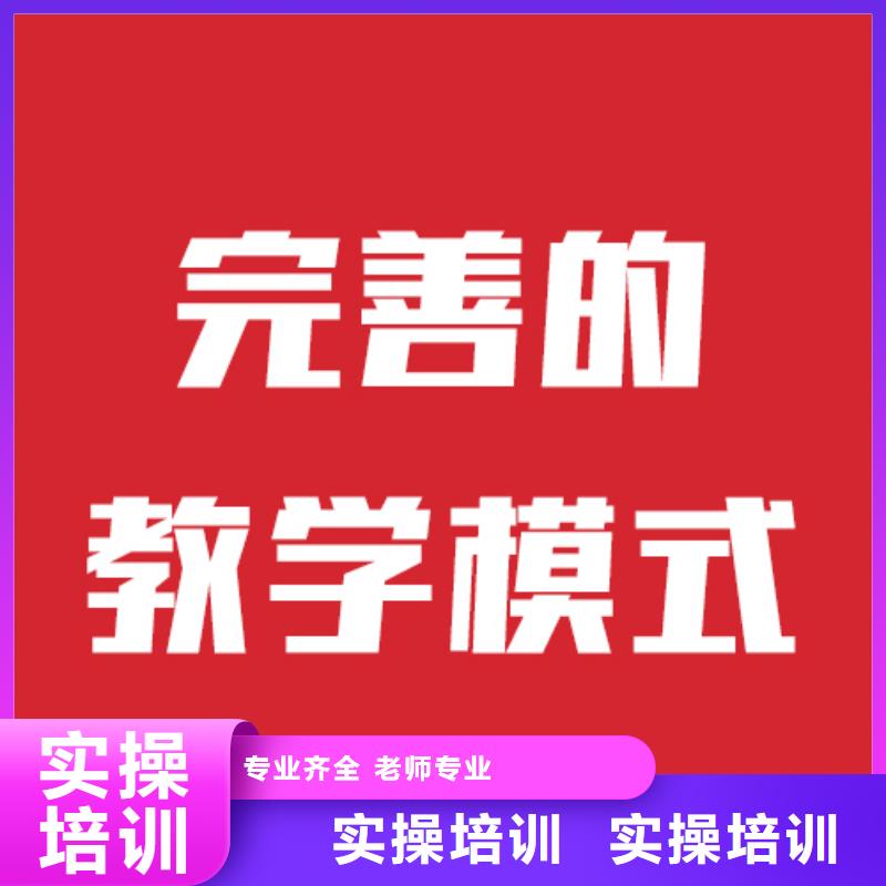 艺考生文化课培训班靠不靠谱呀？校企共建