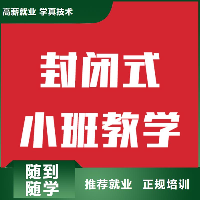 艺考文化课培训机构分数线理论+实操