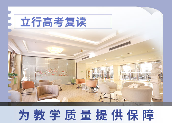 高考复读高考物理辅导实操培训