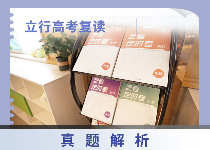 高考复读高考物理辅导实操培训