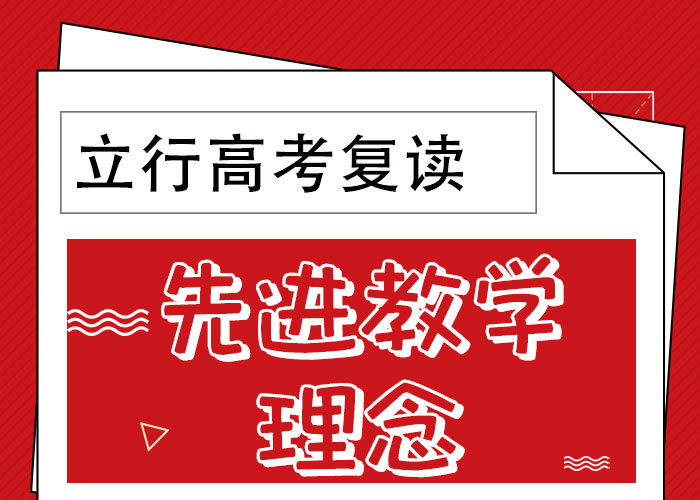 高考复读-【高中一对一辅导】校企共建