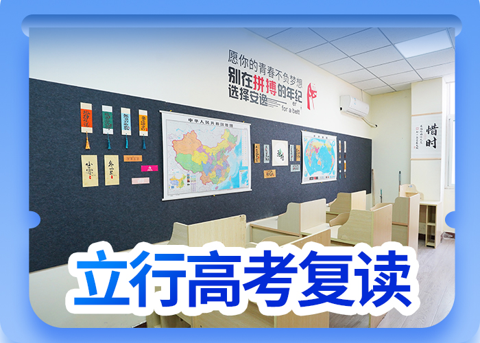 高考复读-艺术生文化补习就业不担心全程实操