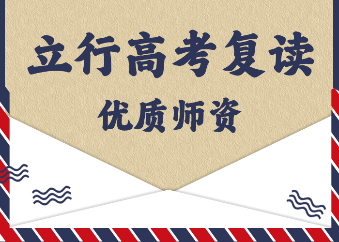 高考复读艺考培训机构就业就业快
