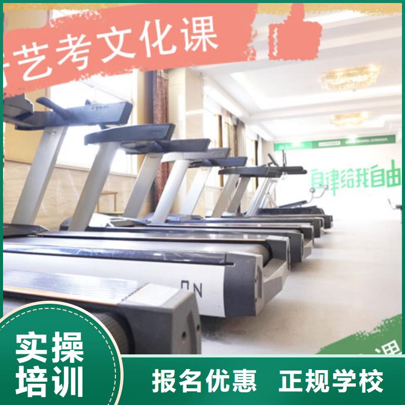 艺考文化课集训艺考生一对一补习保证学会课程多样