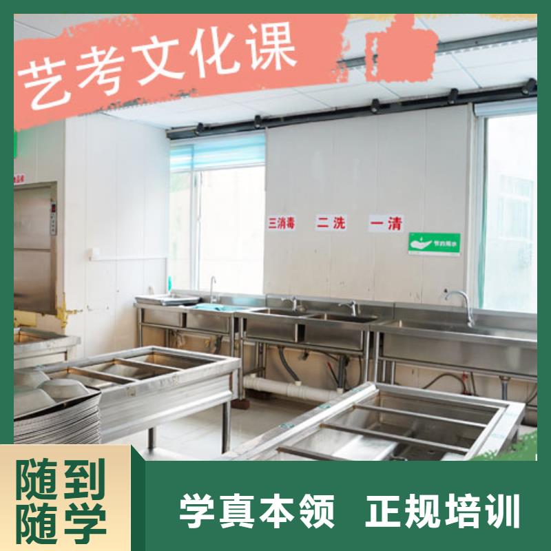 艺考文化课集训高中英语补习全程实操正规培训