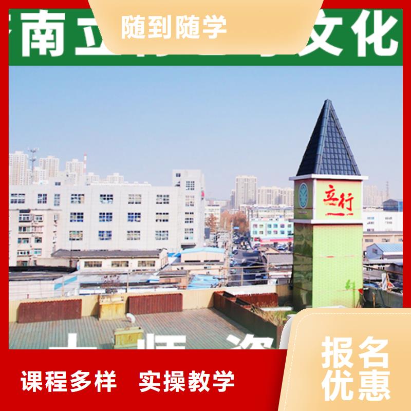 艺考文化课集训高考复读晚上班高薪就业同城货源