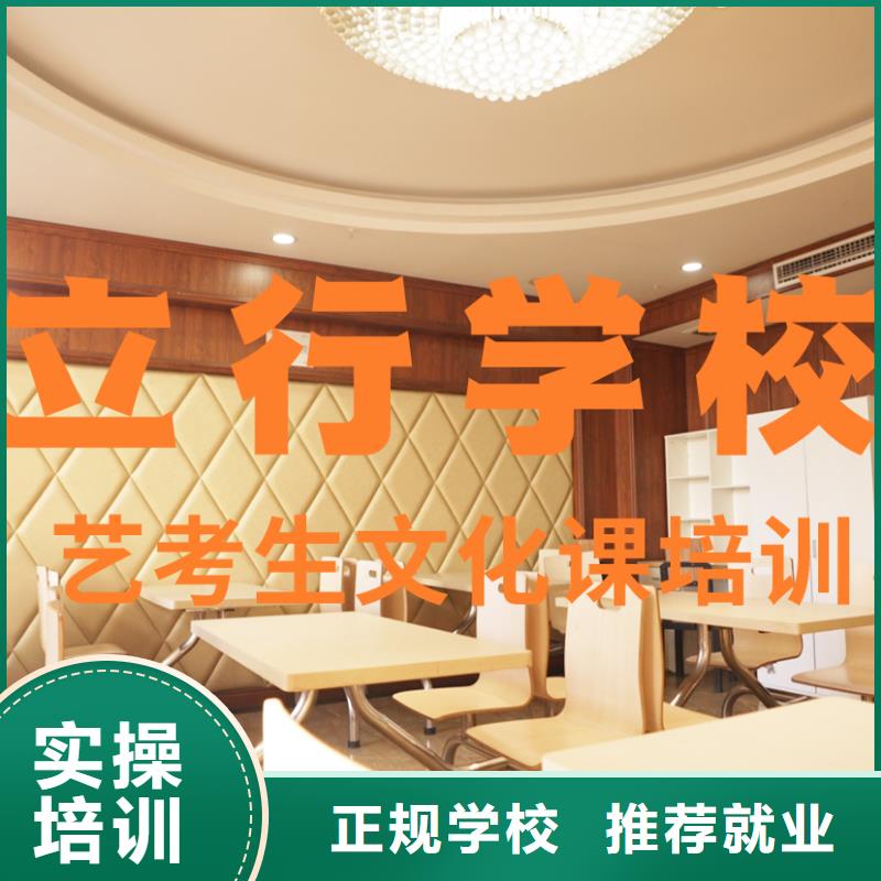 艺考文化课培训高考复读白天班技能+学历技能+学历